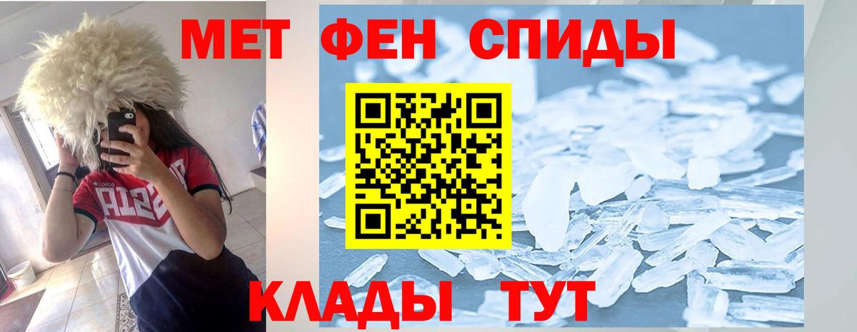 АМФ 98% Наро-Фоминск