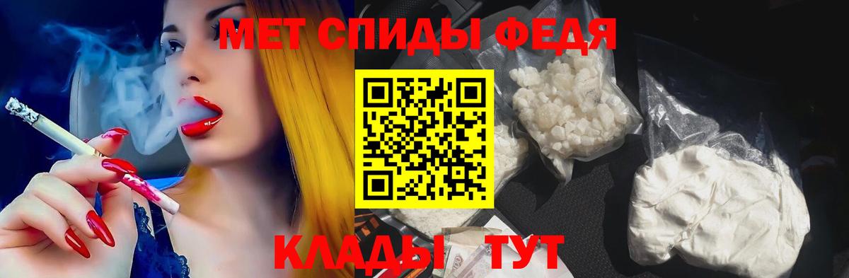 АМФ 97%  Вход с VPN  АМФЕТАМИН  Наро-Фоминск 
