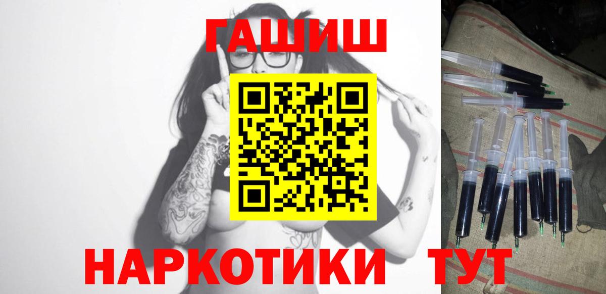 Гашиш AMNESIA HAZE  ГАШИШ Cannabis  Наро-Фоминск  Вход с VPN 