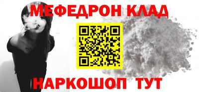 меф Обь