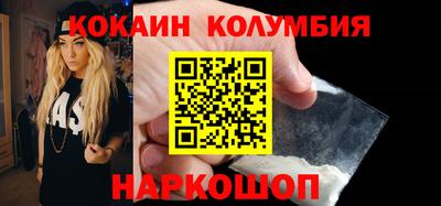 кокс Нягань