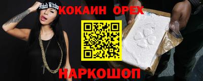 кокс Нягань