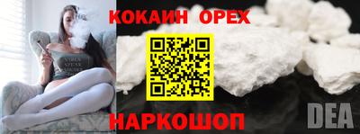 кокс Нягань