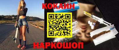 кокс Нягань