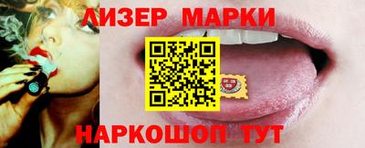ПСИЛОЦИБИНОВЫЕ ГРИБЫ Обнинск