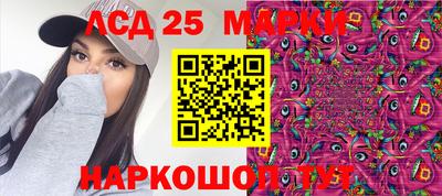 ПСИЛОЦИБИНОВЫЕ ГРИБЫ Обнинск