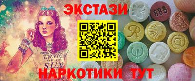 меф Обь