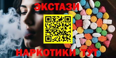меф Обь
