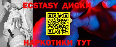 ПСИЛОЦИБИНОВЫЕ ГРИБЫ Обнинск
