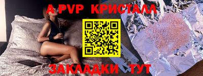 меф Обь