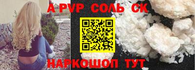 меф Обь