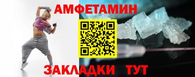 меф Обь