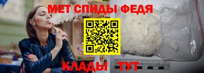 меф Обь