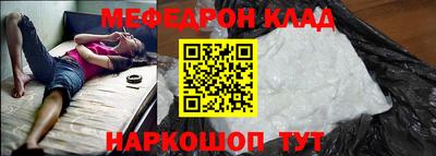 меф Обь