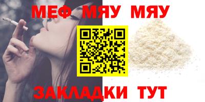 кокс Нягань