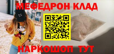 меф Обь