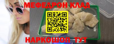 кокс Нягань