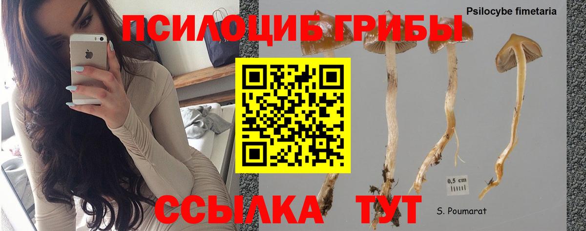 Кетамин Наро-Фоминск