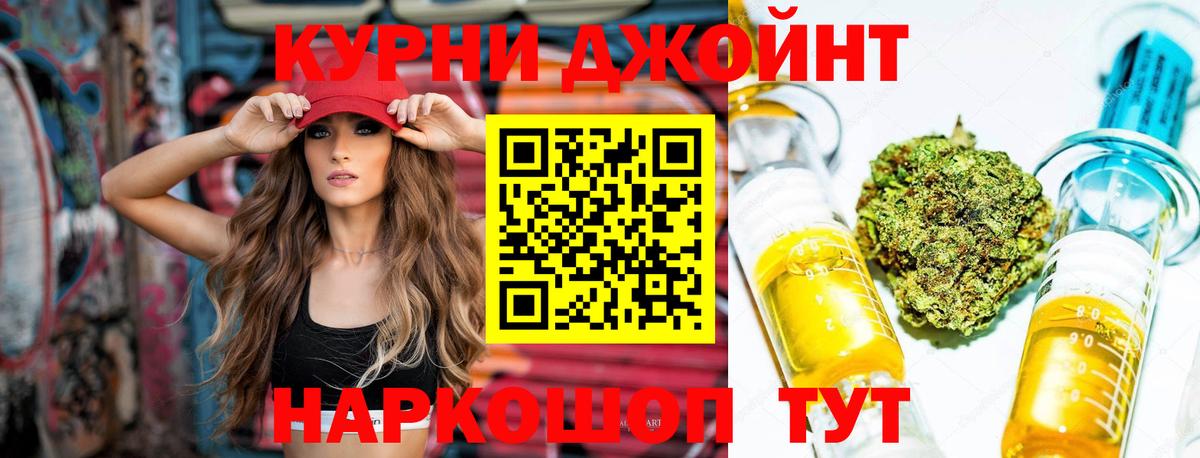 Канабис индика Наро-Фоминск