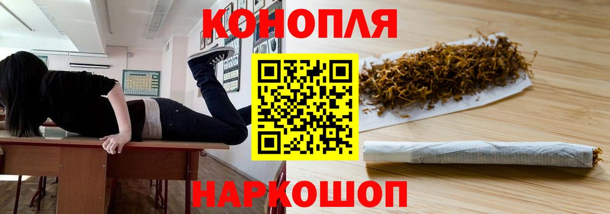 Марихуана White Widow  МАРИХУАНА VHQ  Марихуана гибрид  Вход с VPN  Наро-Фоминск 
